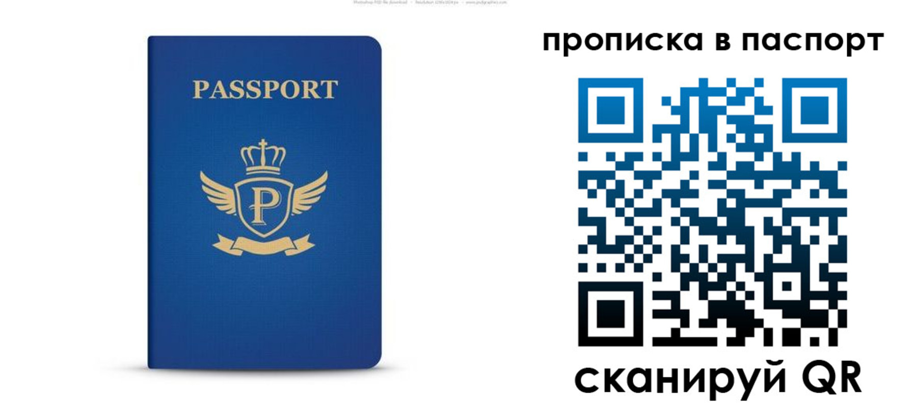 форма 3 в Рославле