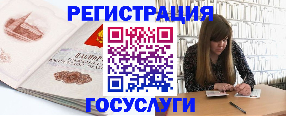 форма 3 в Рославле