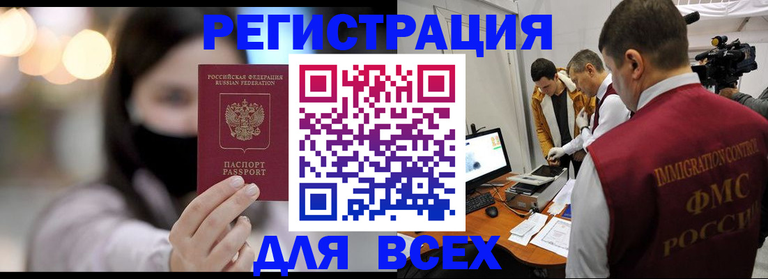 пропишу в квартире в Рославле