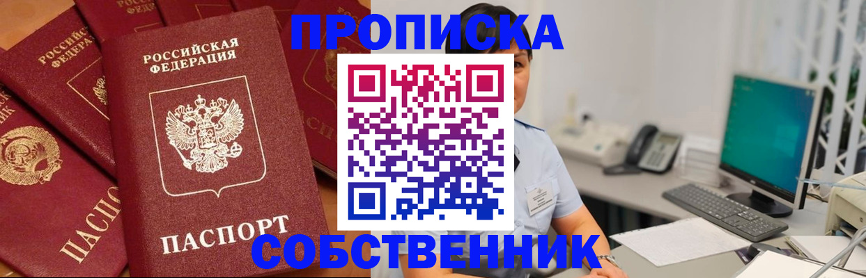 временная регистрация госуслуги в Рославле